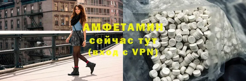 Amphetamine Premium Приозерск