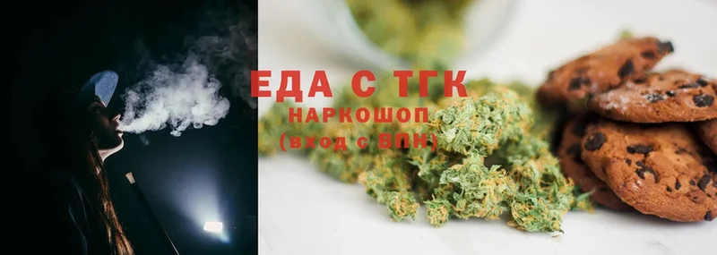 Cannafood конопля  kraken зеркало  Приозерск 